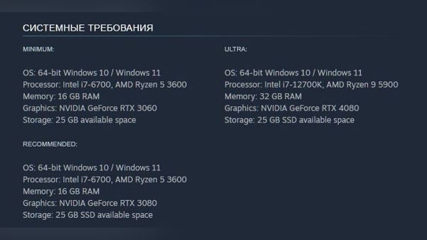 В Steam появилась первая игра с категорией «Ультра» в системных требованиях
