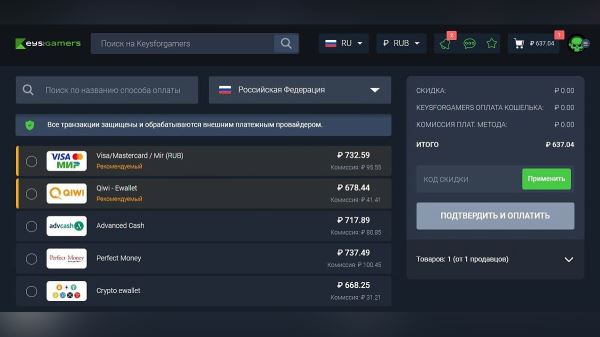 Распродажа игр для российского Steam — AAA-экшен от Sony с открытым миром и рейтингом 92% отдают со скидкой