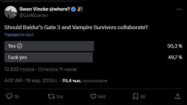 Авторы Baldur's Gate 3 готовят некий сюрприз с создателем Vampire Survivors